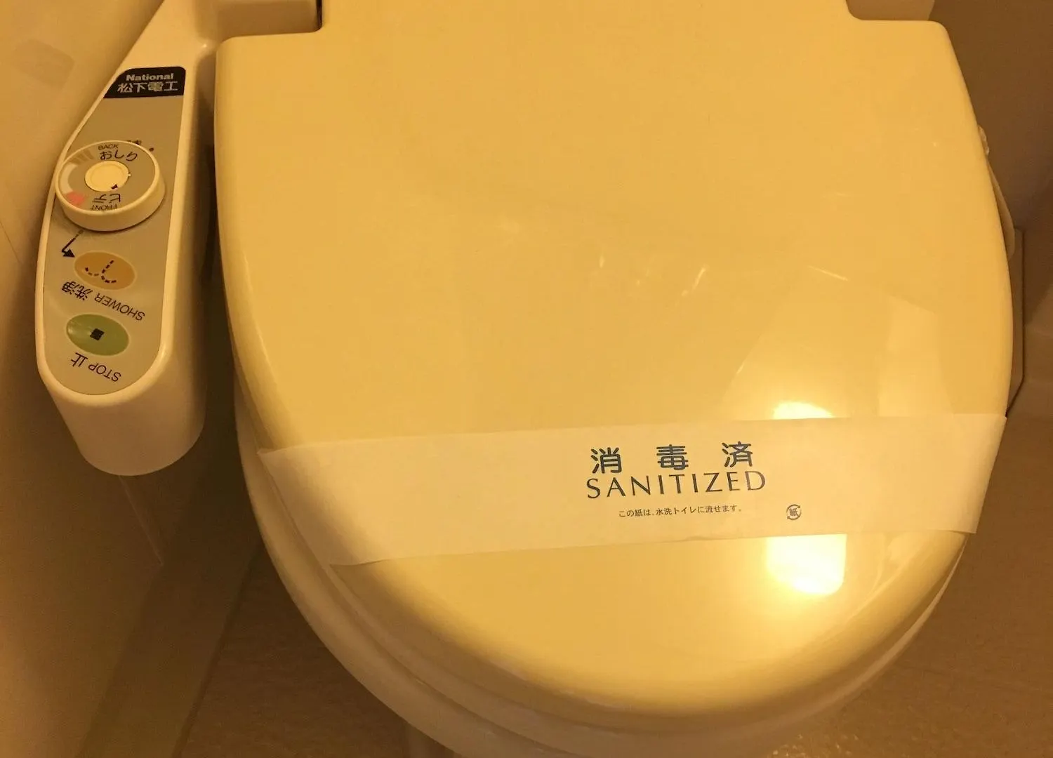ホテル ホテルスタープラザ池袋 東京都