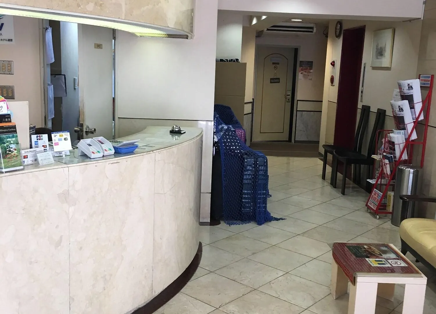 Hotel Star Plaza Ikebukuro Prefektura Tokio