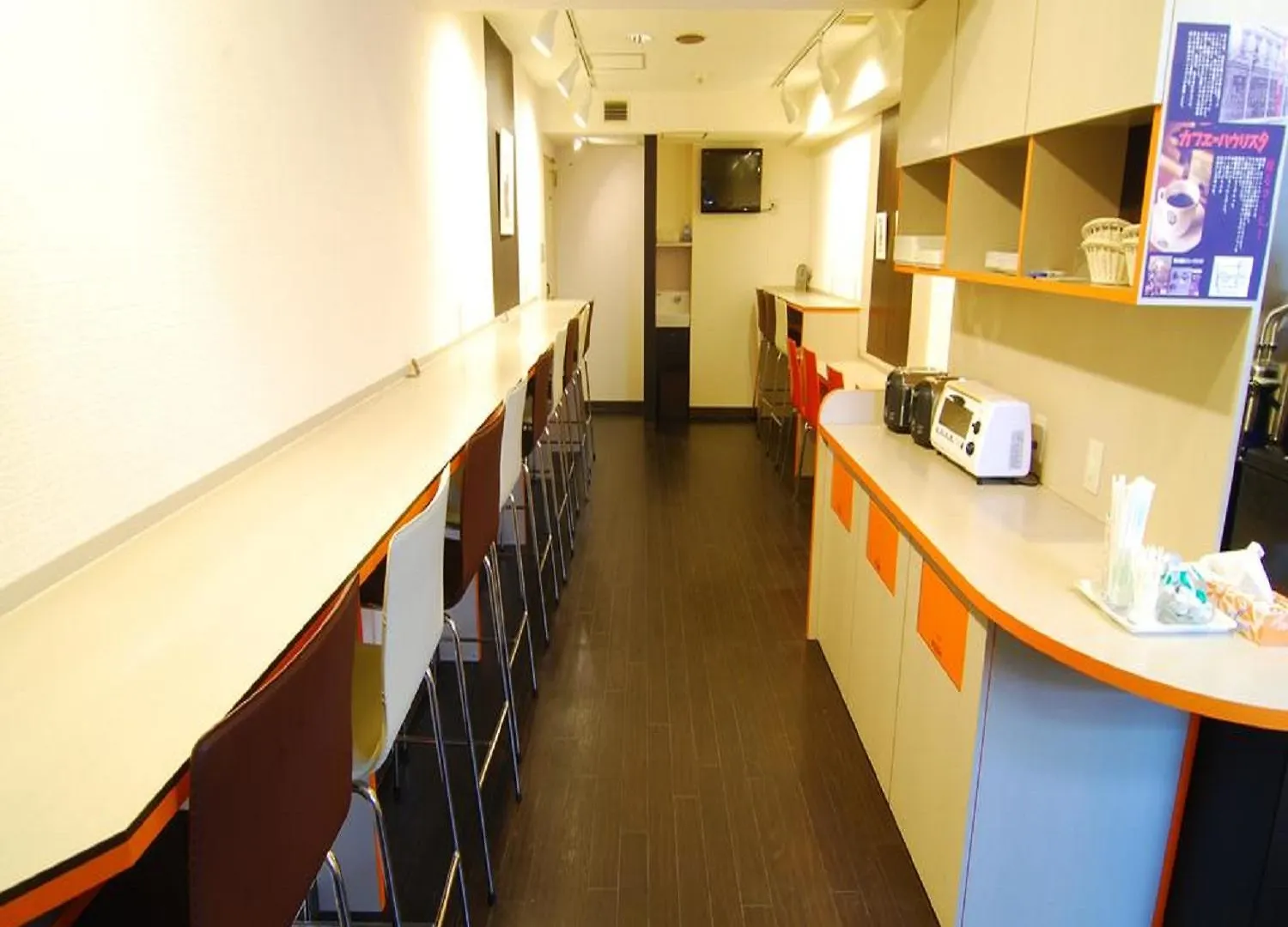 Hotel Star Plaza Ikebukuro Prefektura Tokio